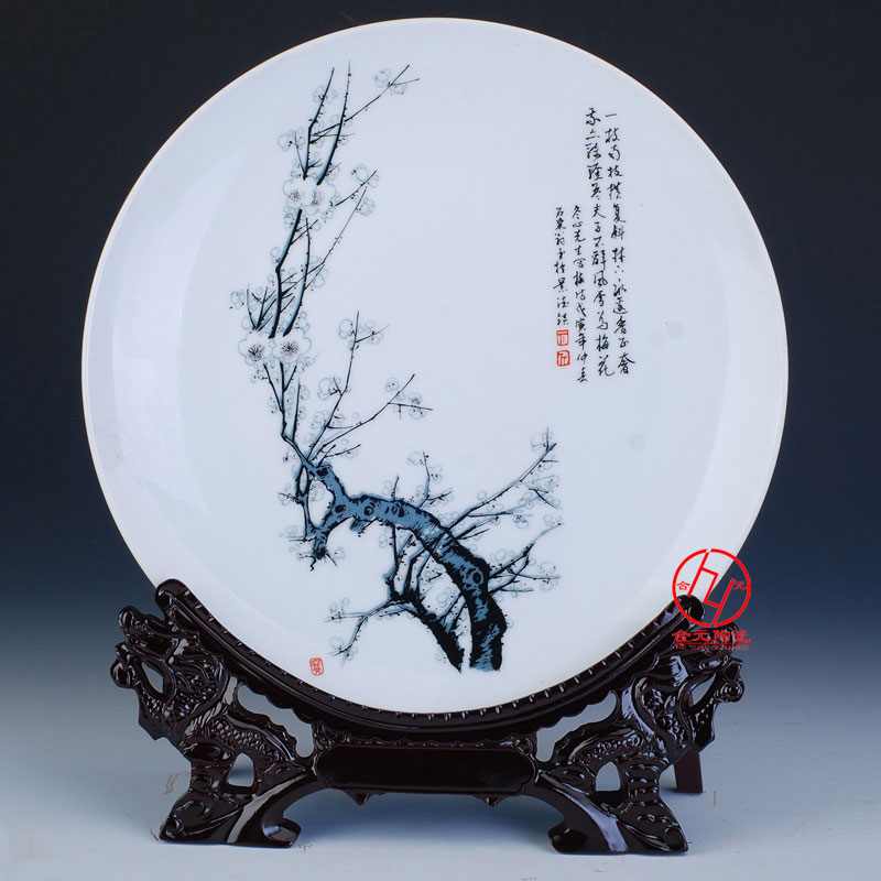 定做会议纪念盘摆盘赏盘厂 定做会议瓷盘 摆盘赏盘定制 定做会议纪念盘厂