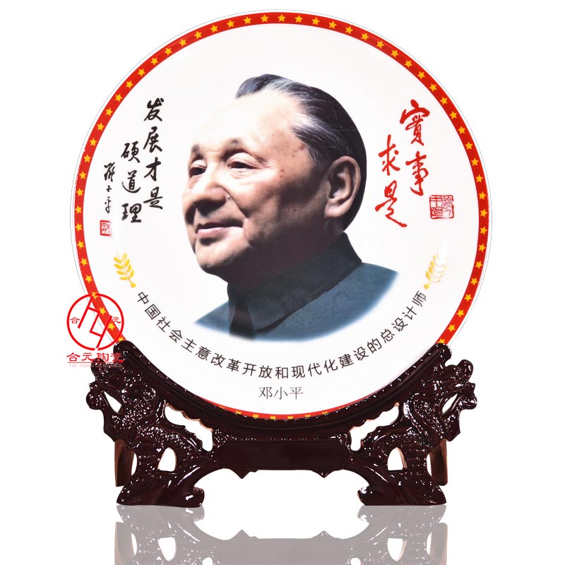 商务礼品陶瓷纪念盘 定做商务礼品 陶瓷纪念盘定做厂