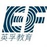 英语家教电话/上海英孚教育五岁小孩英语潜能开发好