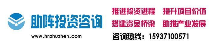如何编写安顺市可行性分析报告甲级资质