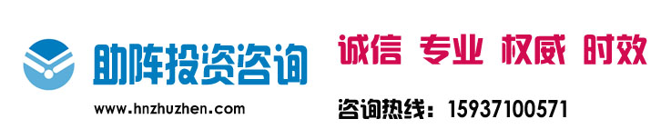 宜宾市资金申请报告甲级资质