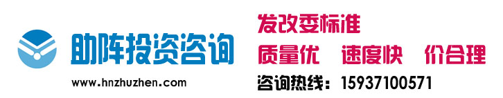 如何编写铜川市可行性研究报告甲级资质