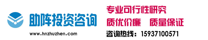 宜宾市资金申请报告甲级资质