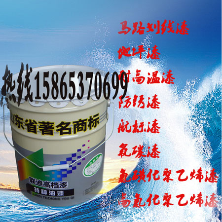 河南优质氯化橡胶漆价格  河南氯化橡胶漆  氯化橡胶漆厂家
