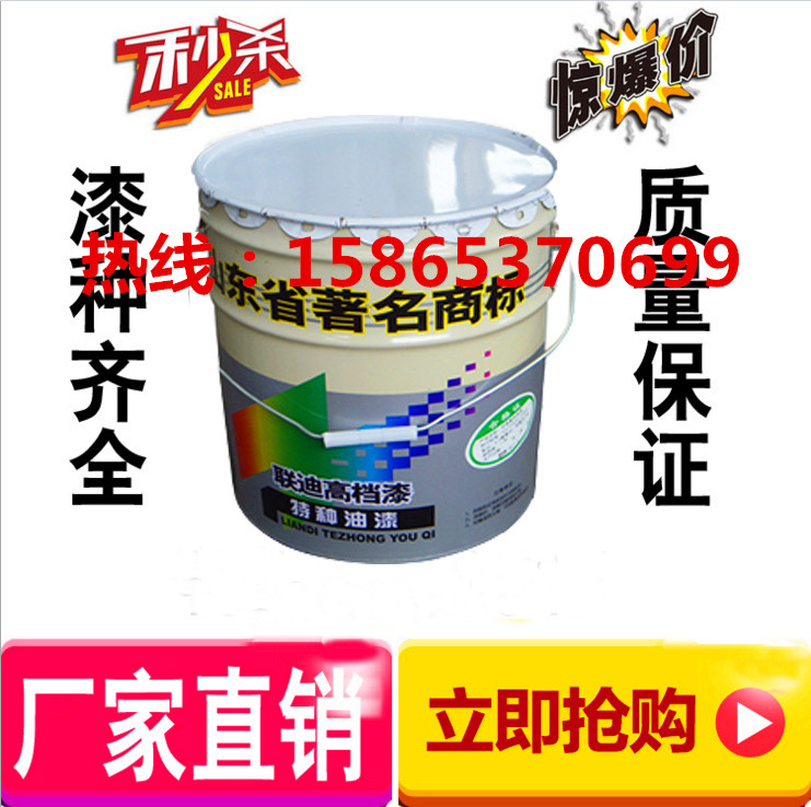 河南优质氯化橡胶漆价格  河南氯化橡胶漆  氯化橡胶漆厂家