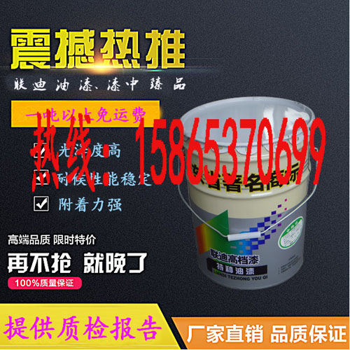 联迪牌氟碳漆市场价格  联迪氟碳漆价格  联迪氟碳漆厂家