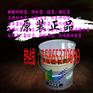 联迪牌氟碳漆市场价格