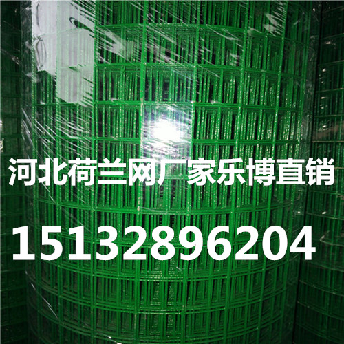 湖南浸塑铁丝网武汉荷兰网养殖网厂家直销&nbsp;&nbsp;武汉浸塑荷兰网