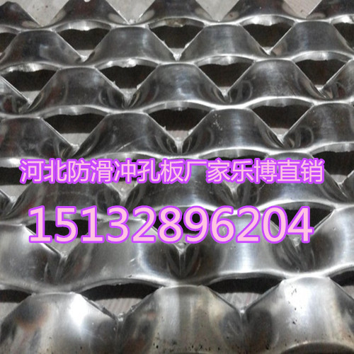 南京防滑冲孔板江西鳄鱼嘴梯踏板厂家生产&nbsp;&nbsp;南京圆孔防滑板
