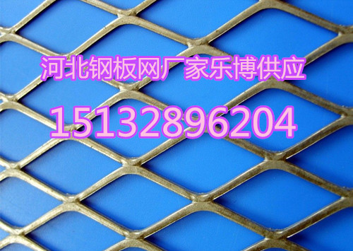济南菱形钢板网山东拉伸板网厂家直销 济南重型钢板网