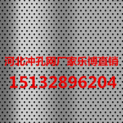 湖南冲孔网板长沙镀锌板冲孔网-机箱网厂家&nbsp;&nbsp;长沙不锈钢圆孔网