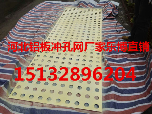 湖南铝板冲孔网长沙门头装饰网厂家乐博生产 长沙不锈钢装饰网