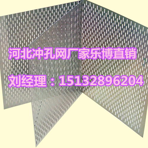 西安不锈钢圆孔网陕西过滤筛多孔板厂家直销&nbsp;&nbsp;西安镀锌板冲孔网