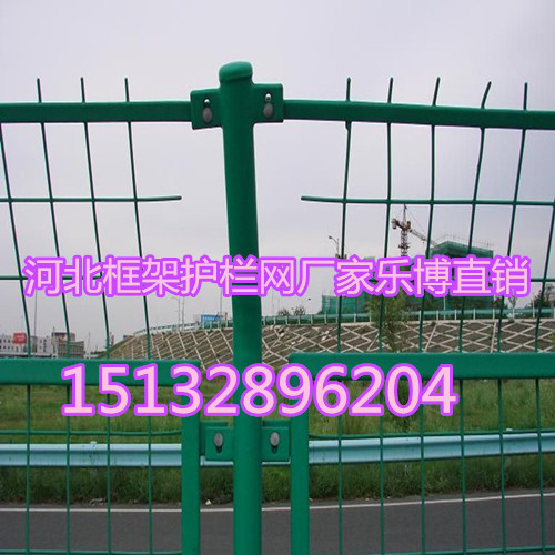 济南公路护栏网山东框架隔离栅厂家直销 济南双边丝护栏网