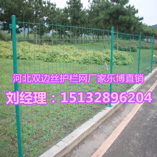 湖南长沙铁栅栏网-双边丝防护网厂家现货直销&nbsp;&nbsp;湖南双边丝防护网&nbsp;&nbsp;长沙绿色隔离网