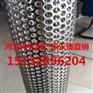 江苏南京卷板冲孔网1x20m厂家供应