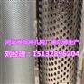 湖南冲孔板厂供应长沙卷板圆孔网-金属冲孔筛板