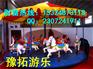 简易转马优质厂家 简易转马优质厂家