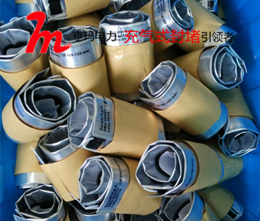 亨玛牌充气式电缆管道防水密封  电缆管道密封袋  电缆管道密封器