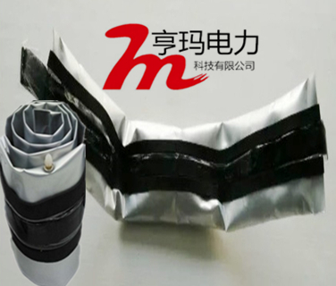 亨玛牌充气式电缆管道防水密封  电缆管道密封袋  电缆管道密封器