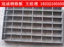 污水厂防滑钢格栅板/平台防滑钢格栅板【冠成】