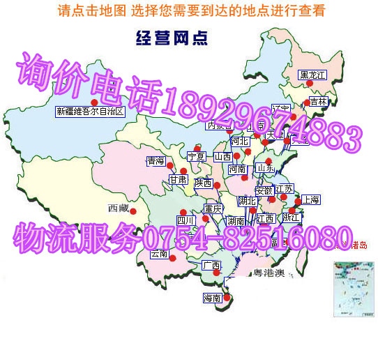 汕头到安陆市的货运公司-专线往返