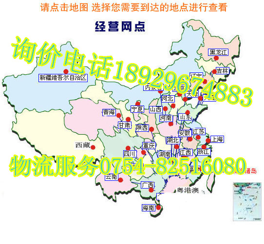 峡山到江陵县的物流公司 批发价（包车）