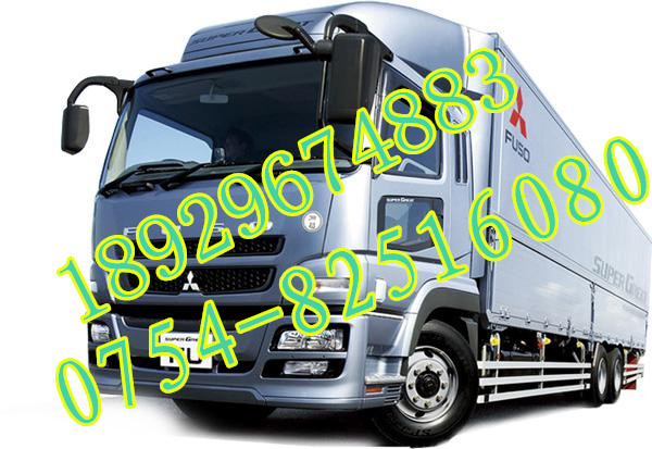 汕头陈店-武穴市的物流公司 大件运输