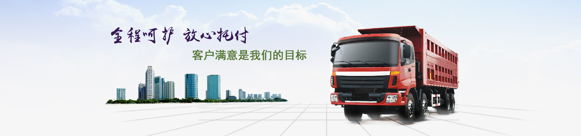 峡山到武穴市的物流专线 批发价(包车)