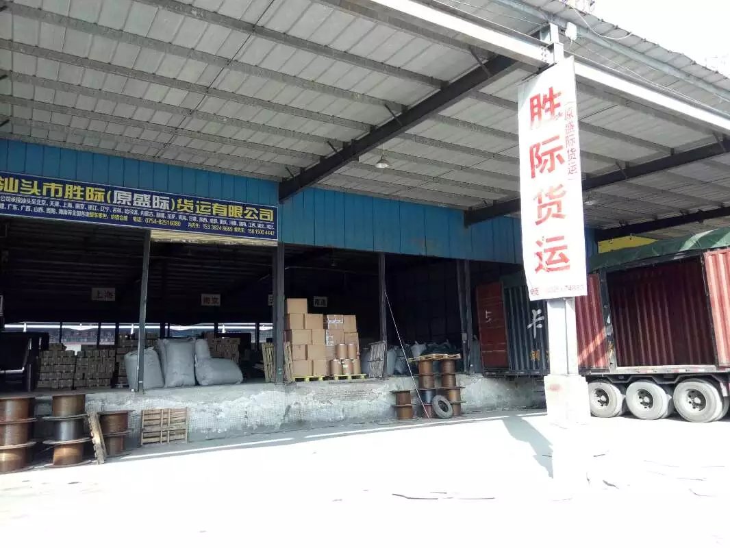 峡山到武穴市的物流专线 批发价(包车)