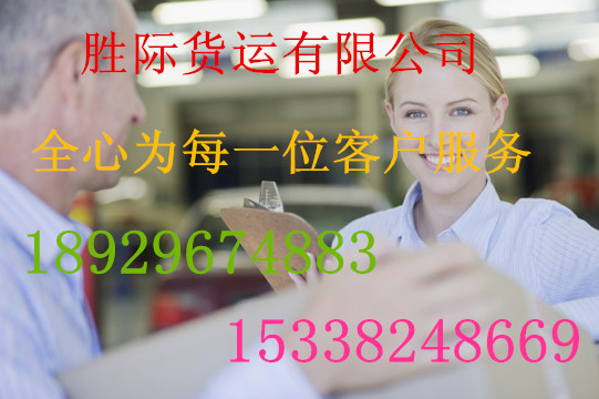 汕头到通山县的物流公司-专线往返