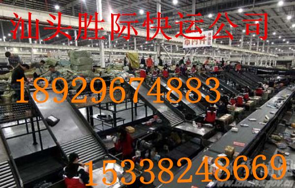 汕头陈店-洪湖市的物流公司 大件运输