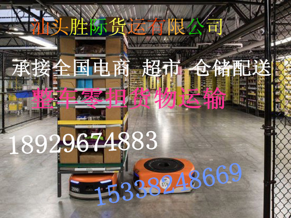 汕头陈店-武穴市的物流公司 大件运输