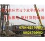 汕头陈店-监利县的物流公司 大件运输