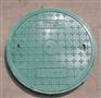 供甘肃武威复合井盖和金昌复合材料井盖