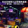 丰茂无烟电烤炉，自动翻转烧烤炉，实木烧烤桌定制