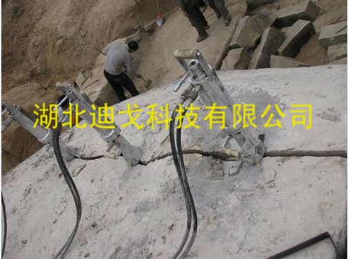 孤石剔除静态拆除设备&nbsp;&nbsp;安全免爆破设备&nbsp;&nbsp;顽石拆除