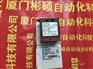 质量保证3TH2022-7BM4