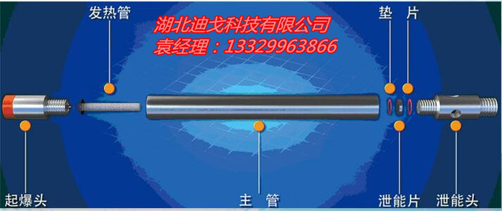 二氧化碳气体多少钱一套  二氧化碳爆破  二氧化碳爆破设备  湖北二氧化碳爆破