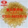 56_东商网