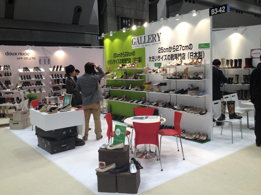 2017日本东京鞋展（秋季）TOKYO SHOES EXPO