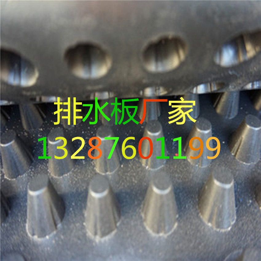 宜昌30厚排水板厂家型号齐全!!!