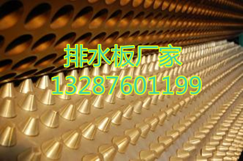 黄冈绿化排水板厂家型号齐全!!!