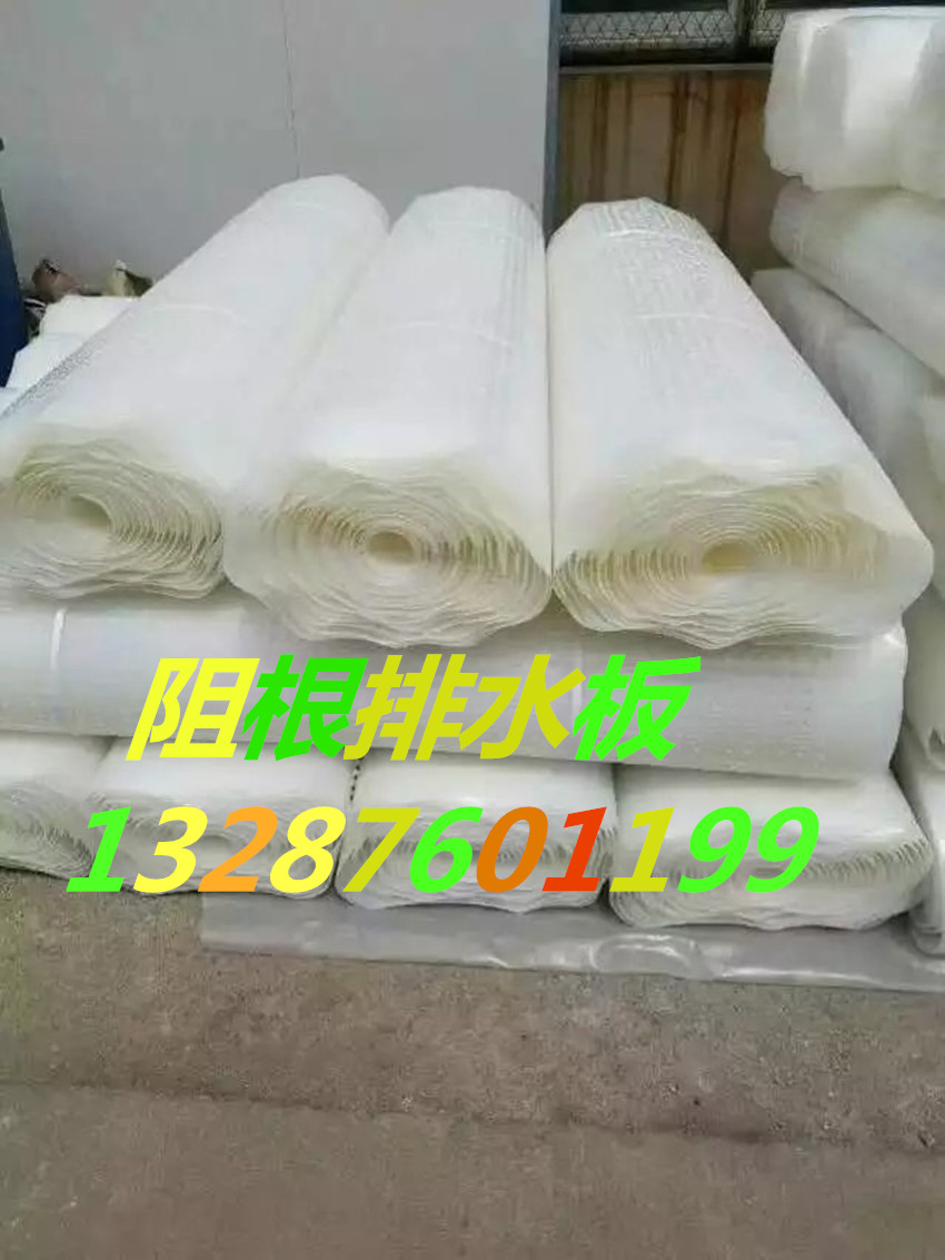 十堰车库排水板生产厂家//欢迎光临!!