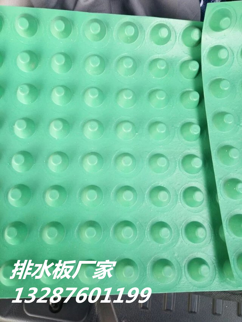 欢迎光临、嘉峪关蓄排水板厂家//有限公司!