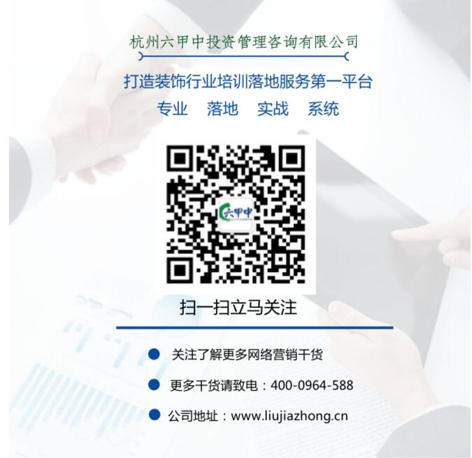 家装管理,杭州装饰企业管理培训&nbsp;&nbsp;厂家价格