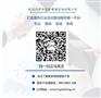 装饰企业培训,杭州装饰企业管理培训【杭州