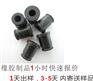 橡胶管 接头