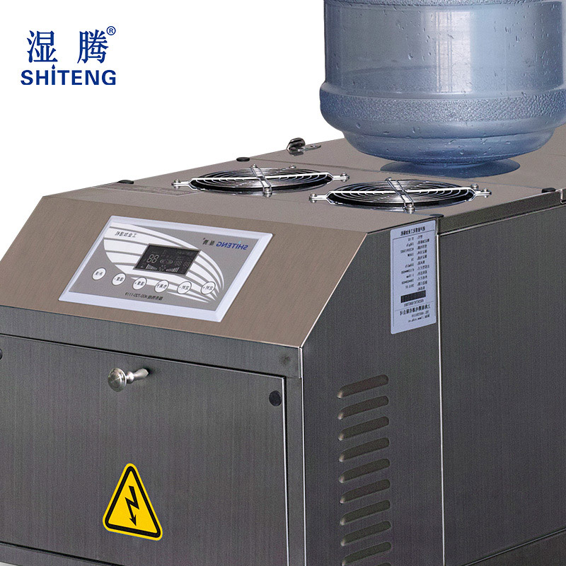 湿腾超声波加湿器大型工业加湿机  湿腾厂家