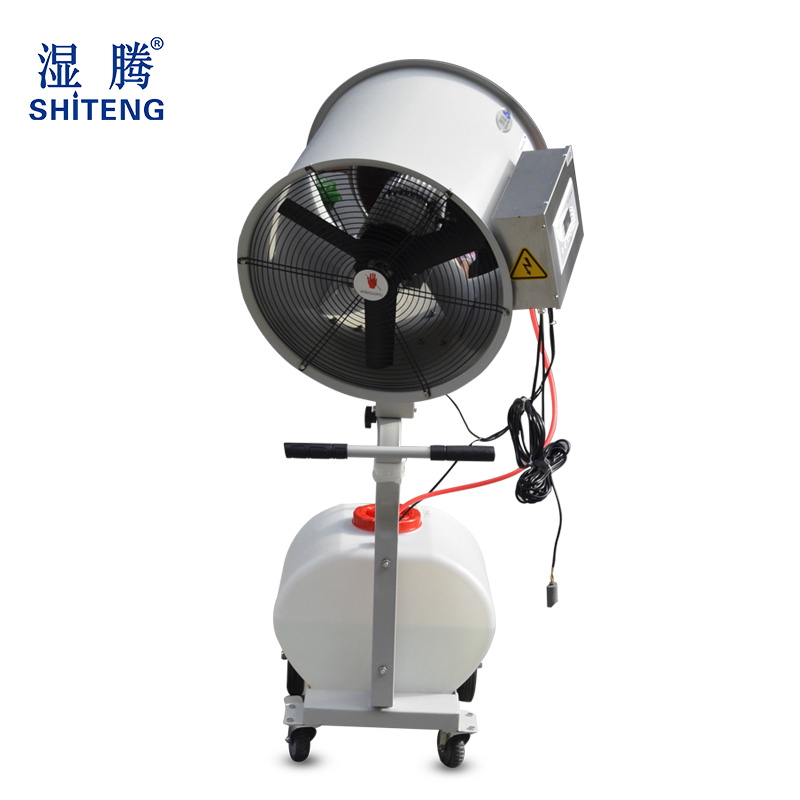 湿腾手推式离心加湿器  上海湿腾  工业加湿器